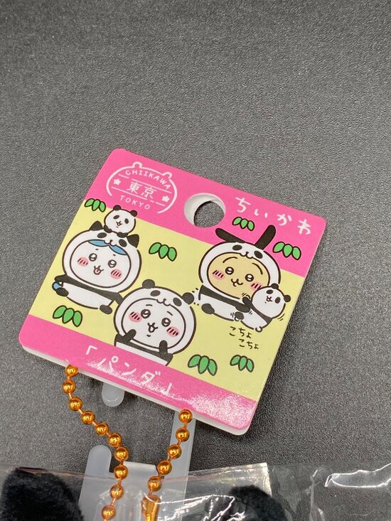 Chiikawa Usagi Tokyo Panda Key Chain Plush Doll Limited Edition NWT - Picture 3 of 13